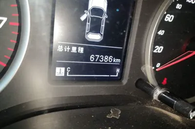 Baojun 530