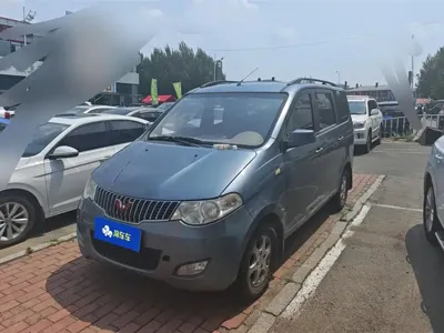 Wuling Hongguang