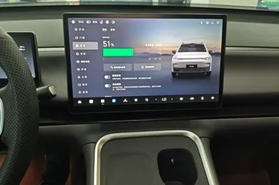 Leapmotor C16