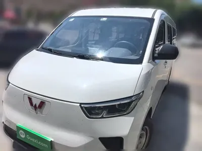 Wuling Yangguang