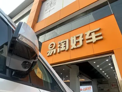 GAC Motor Trumpchi M8