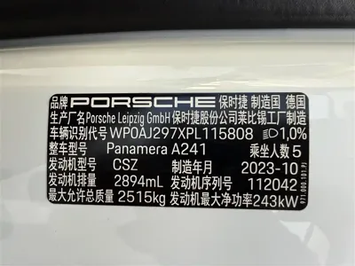 Porsche Panamera
