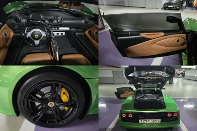 Lotus Exige