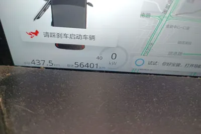 Baojun E300
