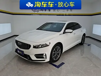 Geely Xingrui