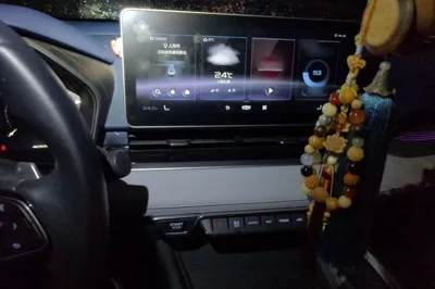Geely Auto Preface