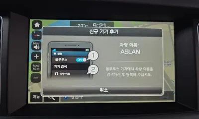 Hyundai Aslan