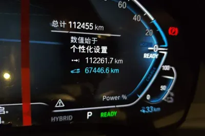 BMW X5 New Energy