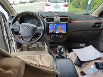 Wuling Hongguang