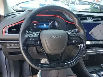 Aeolus AX7