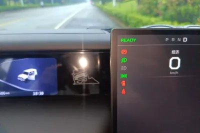 iCAR V23