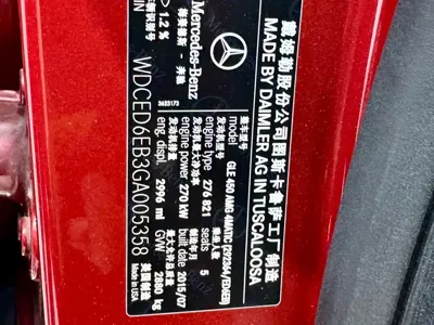 Mercedes-Benz GLE Coupe