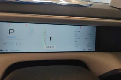 Xpeng G6