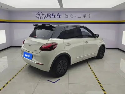 Wuling Bingo