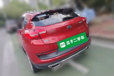 Geely Auto Emgrand GS