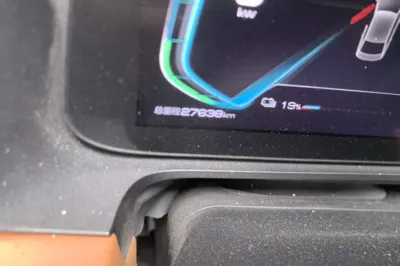 BYD e2