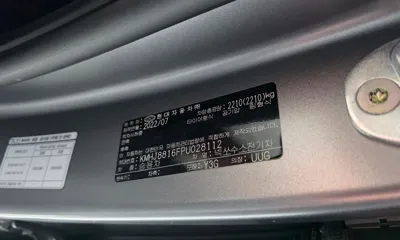 Hyundai Nexo