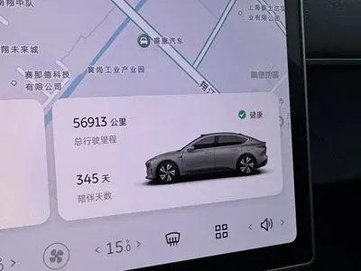 Nio ET5