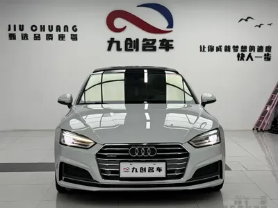 Audi A5 (Import)