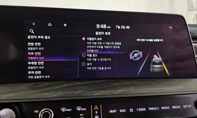 Kia K8