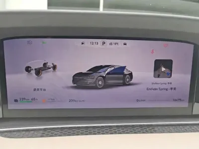 享界 Xiangji S9