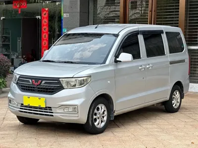 Wuling Hongguang V