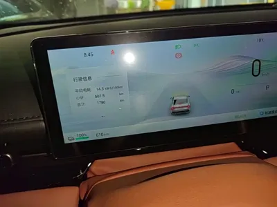 Wuling Xingguang