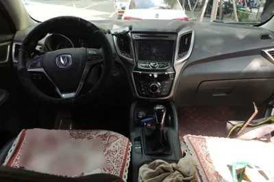Changan CS75
