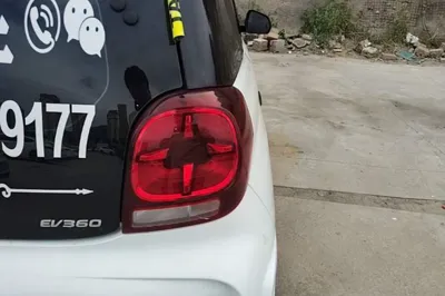 Roewe Clever