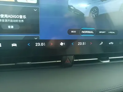 AION AION S Plus