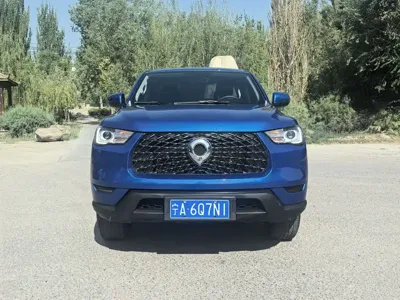 Great Wall Pao