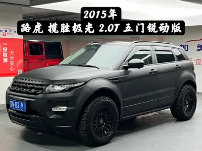 Land Rover Evoque