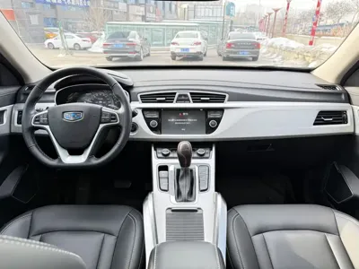 Geely Boyue