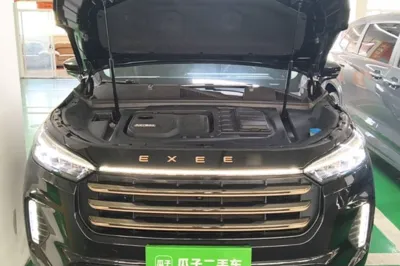 EXEED Lanyue