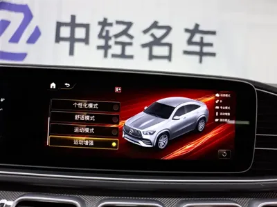 Mercedes-Benz GLE Coupe AMG