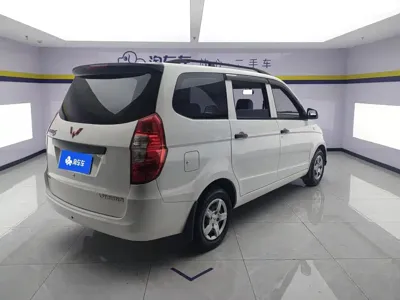 Wuling Hongguang