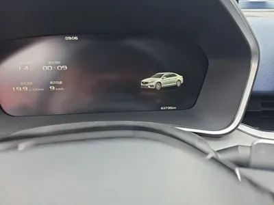 Geely Xingrui