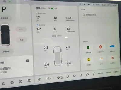 Li Auto Li MEGA