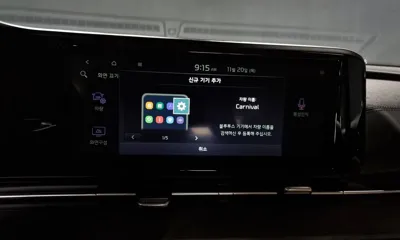 Kia Canival