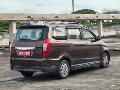 Wuling Hongguang