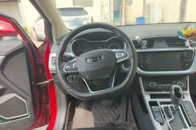 Geely Auto Emgrand GS