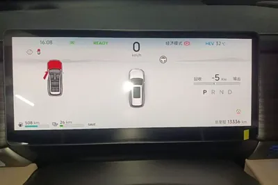 JETOUR Shanhai L7 Plus