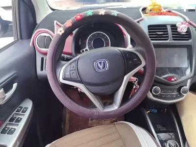 Changan Benben