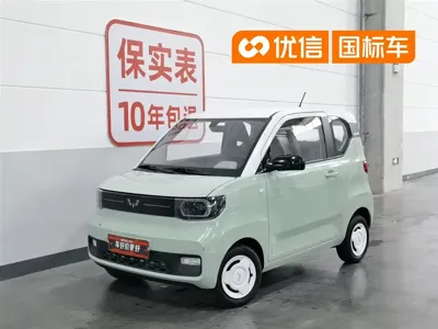 Wuling MINIEV