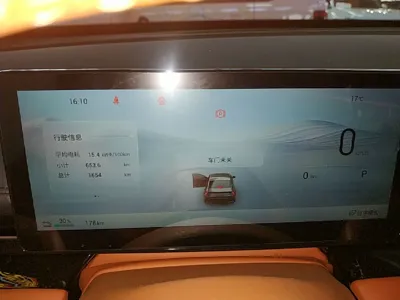 Wuling Xingguang