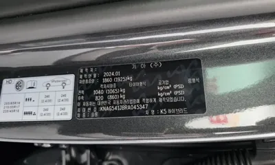 Kia K5