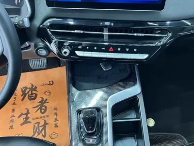 Haval Chitu