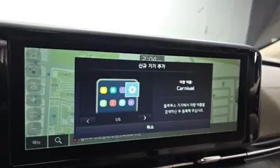 Kia Canival