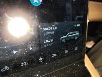 Nio ES8