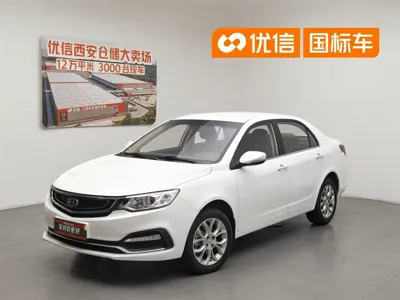 Geely Vision